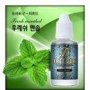 용인처인구전자담배 이미지