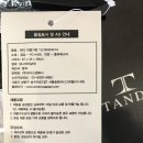 TANDY 여행용 캐리어 가방 이미지