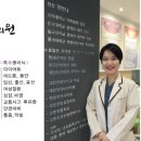 동국한의원 이미지