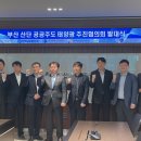부산시 기계공업협동조합 이미지