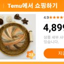 손뜨개 DIY(하) 이미지