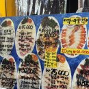 씨유 서귀포강정점 | 제주 - 올레시장 먹거리 추천