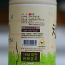 (주)참살이유통 - 2458 | (주)참살이유통