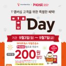 SK네트웍스(주) 이미지