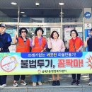 남목3동행정복지센터 울산신문