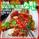 소수면사무소 이미지