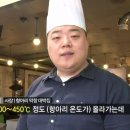 대구불막창 이미지