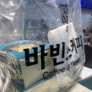 암사커피