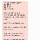 별둘펜션 | 안동가볼만한곳 첫번째, 감성숙소 별하나 별둘 펜션 솔직후기