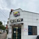주현로 | 맛따라 멋따라 익산 일해옥 본점 콩나물국밥 &#39;일해옥&#39;
