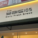더 브레드105