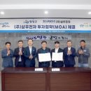 (주)삼우 이미지