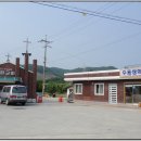 수룡교 Daum카페