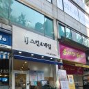 ij주차빌딩 이미지