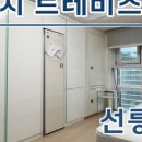 올림피아 공인중개사사무소 이미지