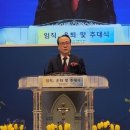 대봉제일교회 이미지