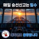 9월 9일 해학연의 아침을 엽니다.(해빠가 실항사에게 보내는 편지) 이미지