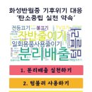 반월중학교 이미지