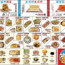 쏘시지요 이미지