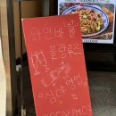 분위기 좋은 와인집을 찾는다면? 🍷 합정역와인바 블랑루즈 와인바 후기