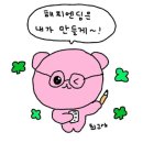 럭키비키 이미지