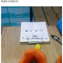 프로스펙스구미