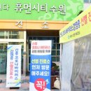 한마음가정의학과의원 이미지