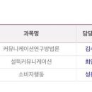 고려대학교 언론대학원 이미지