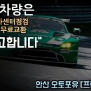 오포블랙박스오토뷰