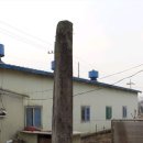 옥천리 당간지주 이미지