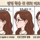 The 밝은안경 이미지