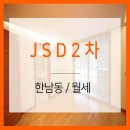 (주)더랜드마크부동산중개법인 이미지