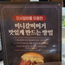 명륜진사갈비(금호점) | 광주 금호동 갈비 맛집 명륜진사갈비 금호점 방문후기