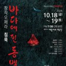 여순 이미지