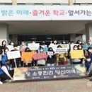 원덕고등학교 이미지