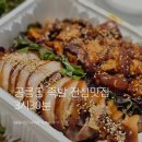 족발3시30분 - 노원구 노원로 3 | 화랑대 공릉족발맛집 내돈내산 족발3시30분 포장할인