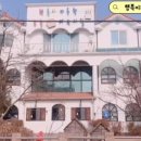 행복이가득한수송어린이집 이미지