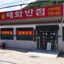 삼랑진로 이미지