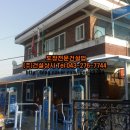 수곡1리경로당 이미지