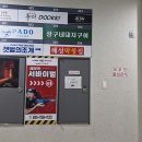 광안1-304 이미지