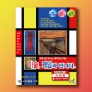 와이티