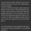 얘들아 나 너무 심심한데 너네가 아는 제일 무서운 괴담 하나씩 말해주고가 이미지