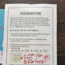 팔도굴비 앞 | 🧃 분당제일여성병원 임당검사 후기 - 공포의 임당검사라고 안해서 진정한 공포를 맛보고 온 임당 재검...