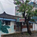 미소여인숙 이미지