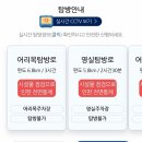 11500-6-50-03 | 한라산 윗세오름 영실 코스 눈꽃 산행 당일치기 후기 (주차,비용, 소요시간, 준비물)