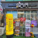 오늘도 후라이드 하양점 이미지