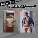 렉스휘트니스 이미지