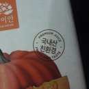 이안축산 이미지