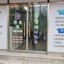 행정사사무소 비결 이미지