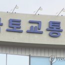 주택토지행정사사무소 이미지